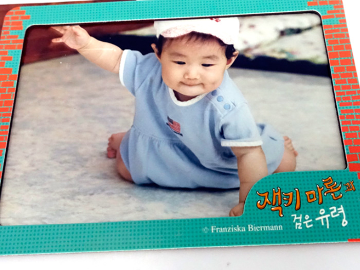 Slider 2